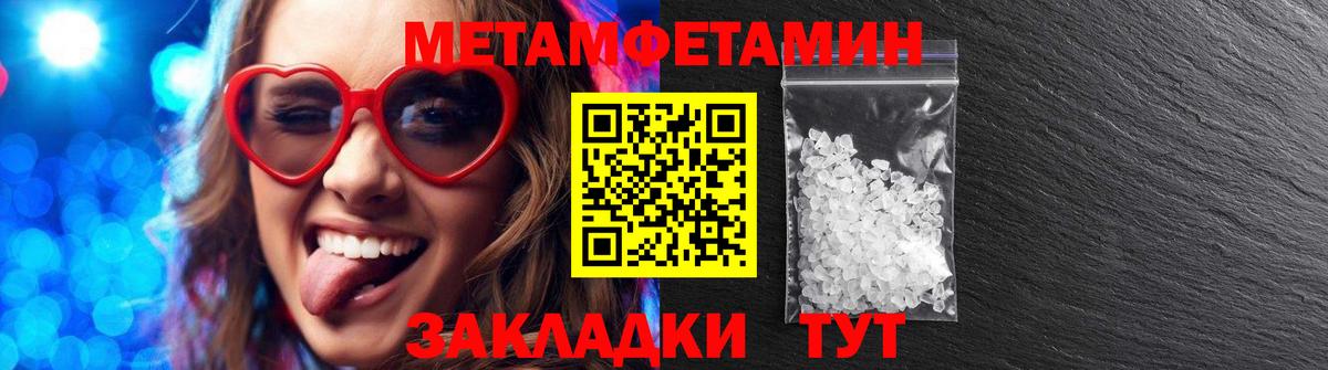 Амфетамин 98% Ставрополь