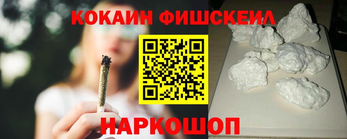 Кокаин Columbia  Вход с VPN  Ставрополь  купить   Кокаин Колумбийский 