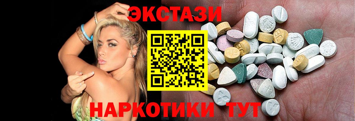 ЭКСТАЗИ Punisher Ставрополь