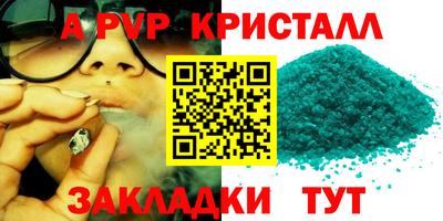 первитин Пугачёв