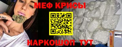 первитин Пугачёв