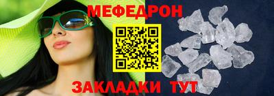 первитин Пугачёв