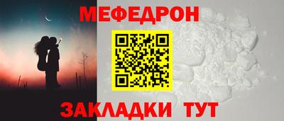 первитин Пугачёв