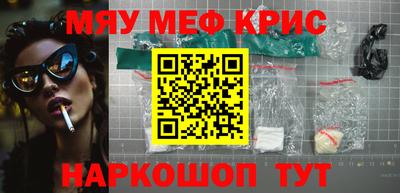 амфетамин Пыть-Ях