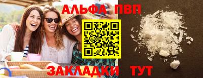 амфетамин Пыть-Ях
