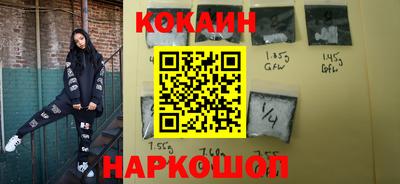 кокаин VHQ Пушкино