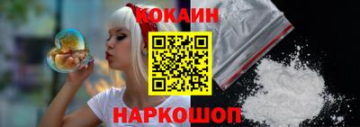 кокаин VHQ Пушкино