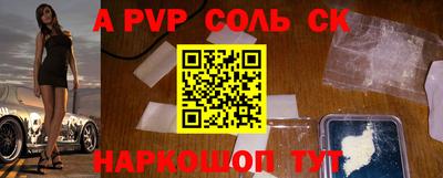 амфетамин Пыть-Ях