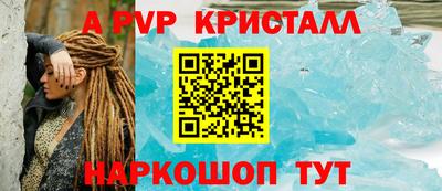 кокаин VHQ Пушкино