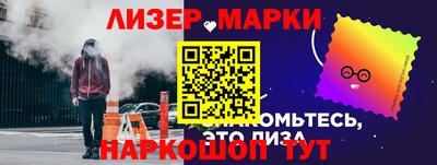 кокаин VHQ Пушкино