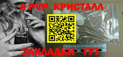 кокаин VHQ Пушкино