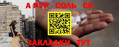 первитин Пугачёв