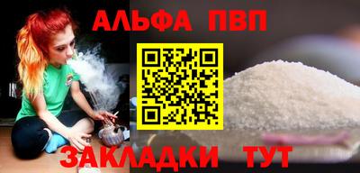 первитин Пугачёв