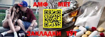 первитин Пугачёв