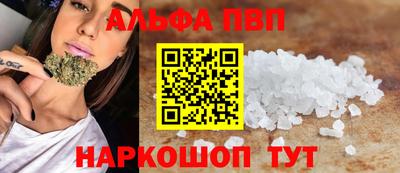 кокаин VHQ Пушкино