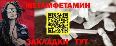 амфетамин Пыть-Ях