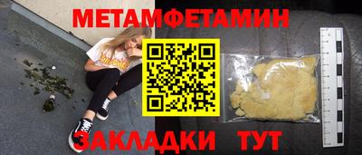 амфетамин Пыть-Ях