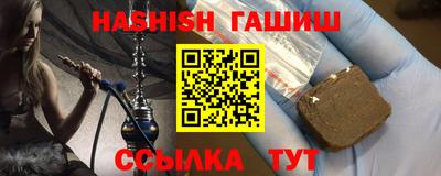 амфетамин Пыть-Ях