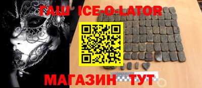 амфетамин Пыть-Ях