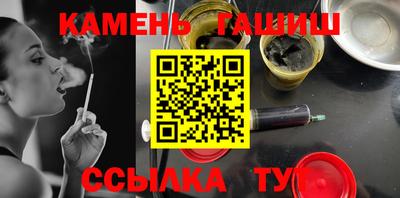 амфетамин Пыть-Ях