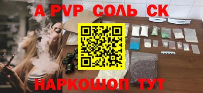 амфетамин Пыть-Ях