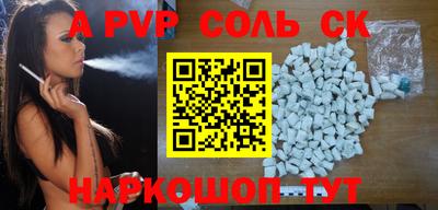 первитин Пугачёв