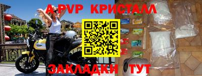 амфетамин Пыть-Ях