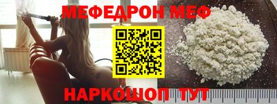 амфетамин Пыть-Ях