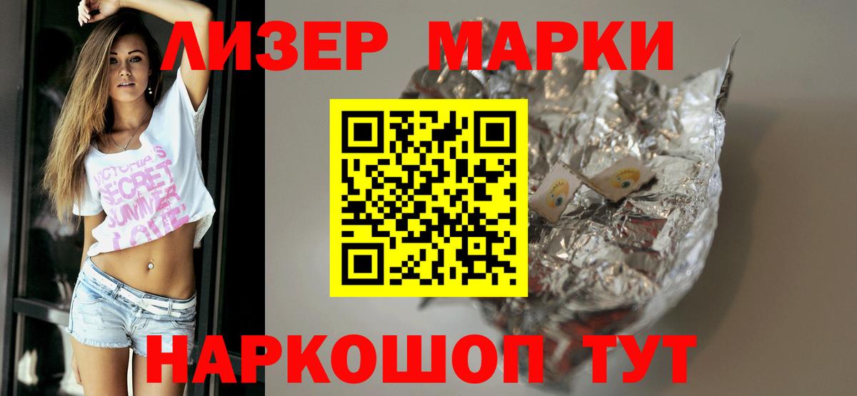Ставрополь  ЛСД экстази ecstasy  LSD-25 экстази ecstasy  Вход с VPN 