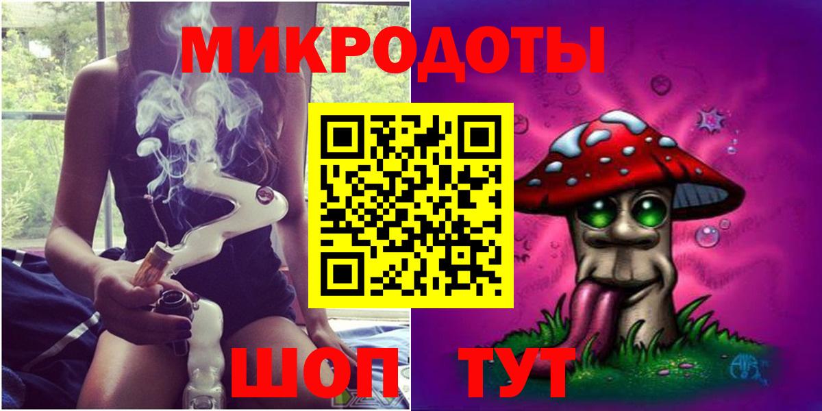 Псилоцибиновые грибы Cubensis Ставрополь