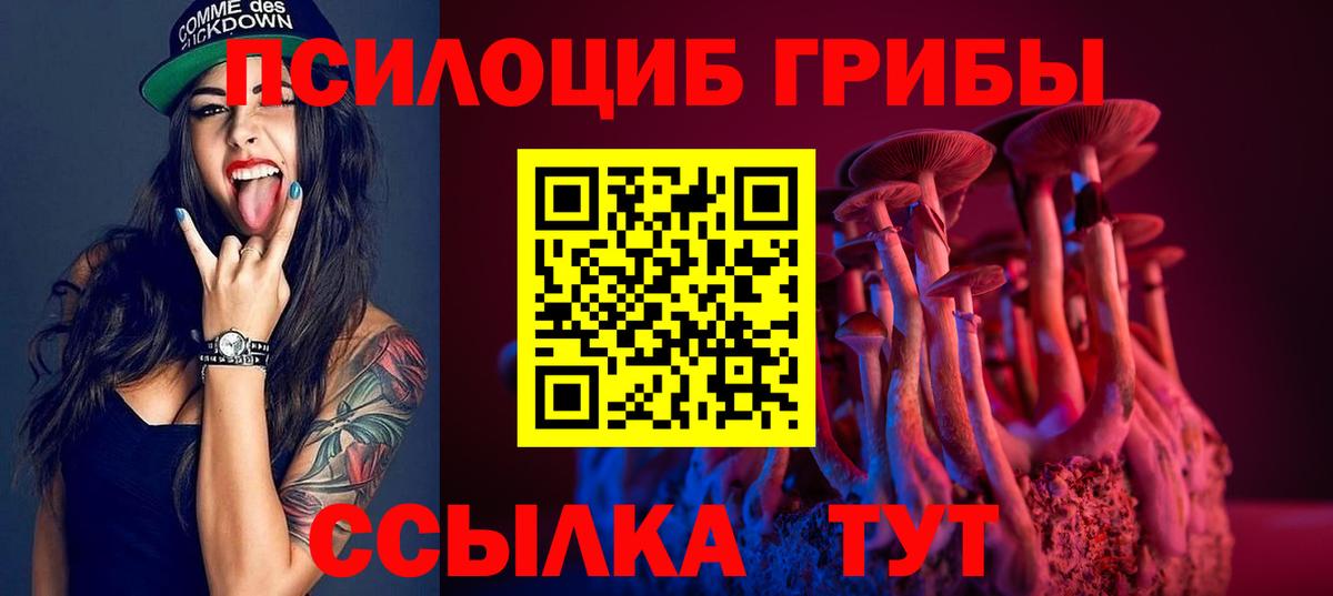 ГАШИШ  Конопля  Кокаин  КОКАИН  МДМА  LSD-25  Ставрополь  Меф МЯУ МЯУ   Бошки Шишки  Вход с VPN 
