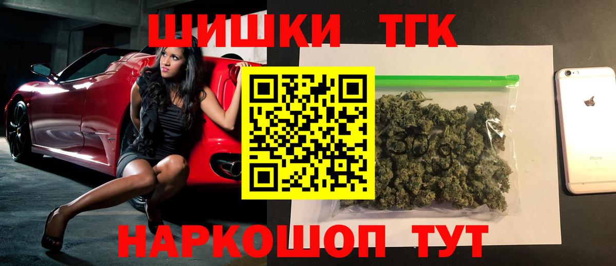 Марихуана MAZAR Ставрополь