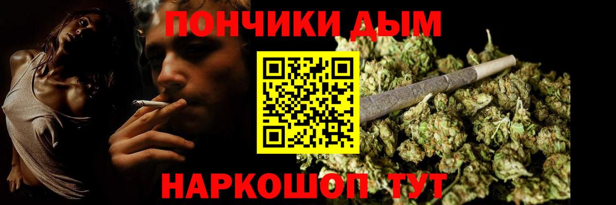 Каннабис индика  Вход с VPN  Марихуана Amnesia  Шишки марихуана THC 21%  Ставрополь 